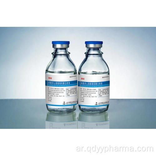 isosorbide dinitrate وحقن الجلوكوز